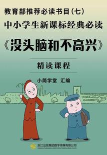 一瓶水