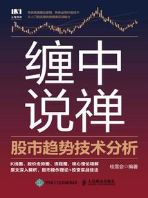 冰逆苍穹