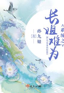 瘪三传奇