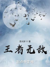 特殊武装联盟