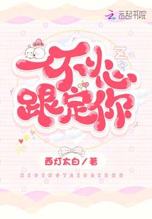 浮生小梦