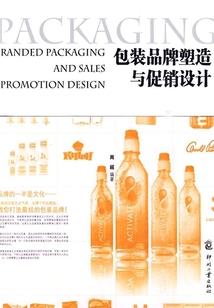 那段等待荒了城