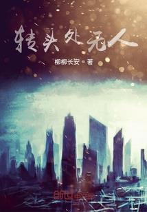 多鲁多鲁救助探险团