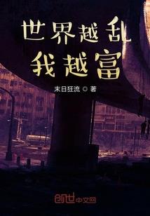 梦里蝶纷飞