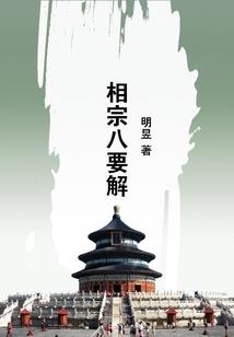 的哥爱情故事