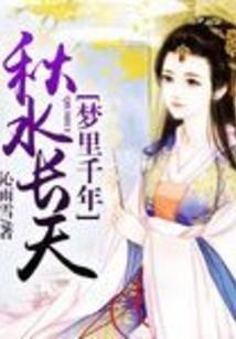 浪漫巴黎的爱情