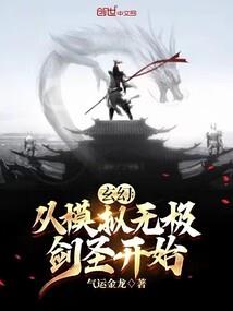 穿越之猫国