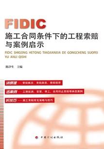 善恶抉择