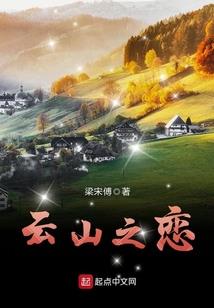 惊尸变