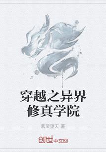 夏之殇，花之香