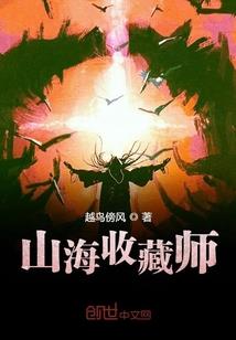 从斗罗开始猎杀天命