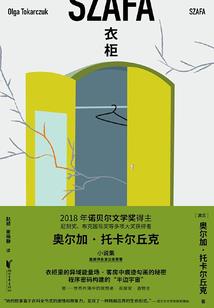 最后一个神：废物也倾城