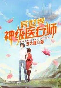 默斩天穹