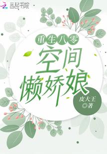 TFBOYS之最后的三位魔女