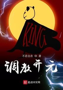 反转之世界