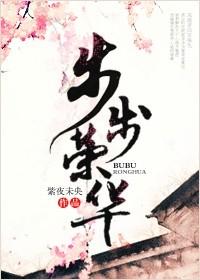 漂浮姻缘