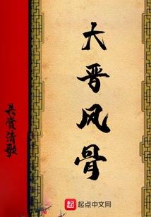 洪荒之战神长生