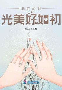 全部进入