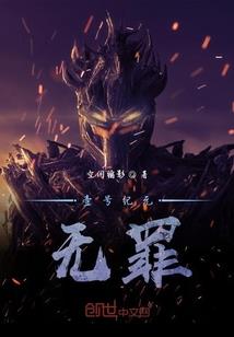 忆红莲