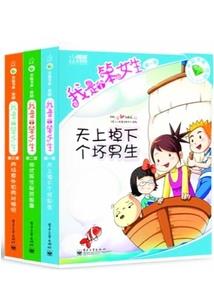 灵蛊文明