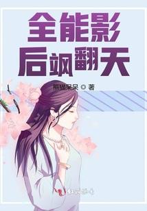伊甸—破碎纪元