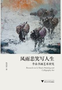 月夜下的萤火