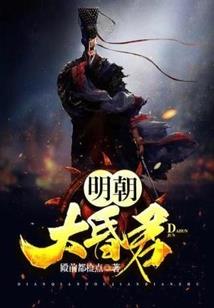 大光特逆