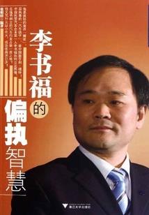 凤容逃脱