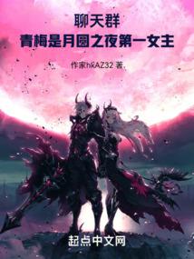 霸道校草之俏皮丫头我爱你