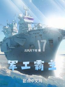 回到过去当老大