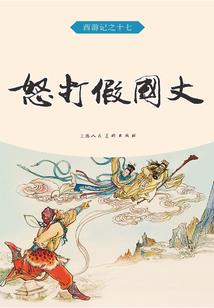 情牵永世