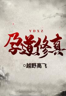 赤狼传