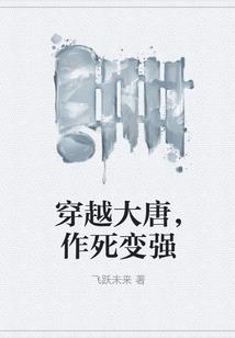 无限异世