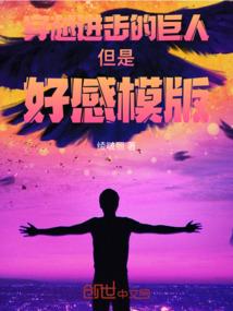 我们三的西班牙往事