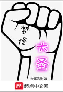 李青伝