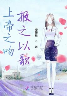 时年幻璟梦几度