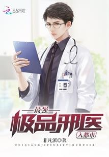 冰星无忧