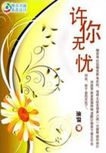 我的女友女王范