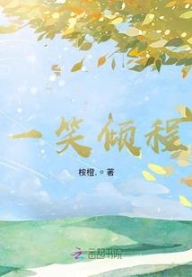 归墟之少年英杰