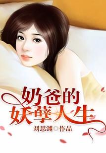 冥王独宠：通灵小妻，乖一点！