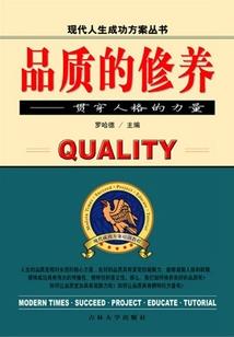 俏皮青梅恋竹马