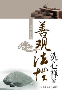 英雄起源