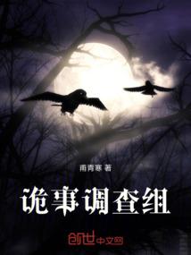 不务正务的宿主
