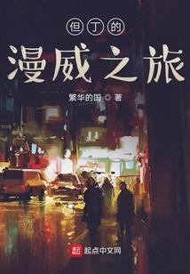 傲神混沌决