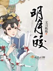 斗罗之女尊
