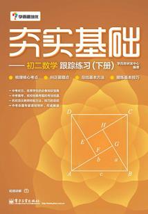潘妃自踏金莲去(合作)