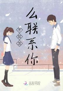 请给你完美的结局