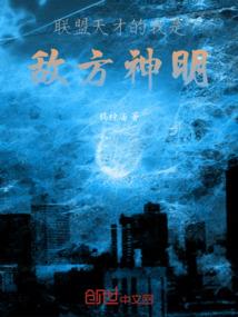 天帝凡修诀