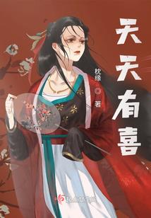 最萌狐仙