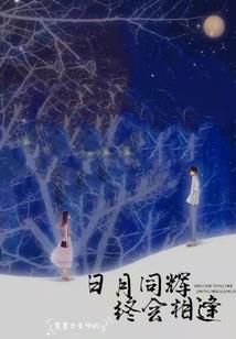 男主你的滤镜摘一摘
